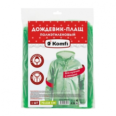 Дождевик-плащ полиэтилен,на кнопках,зеленый,Komfi (1/100шт)